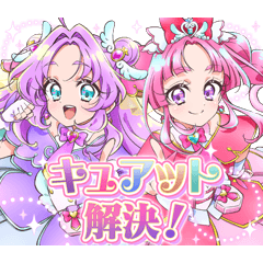 Precureの一覧(LINE スタンプ、絵文字、着せかえ、ゲームなど Precureの一覧(LINE スタンプ、絵文字、着せかえ、ゲームなど