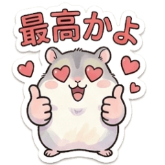 Djungarian Hamster Momo-chan2