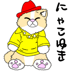 Nyakoyuki
