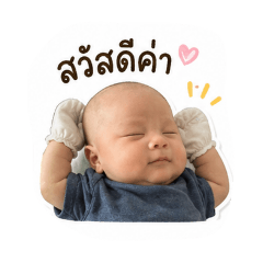 WANNISA_20260429081701