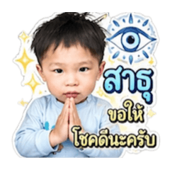 Bright_III