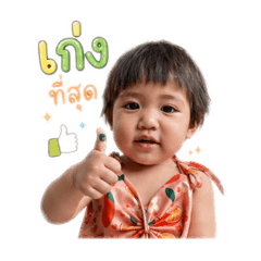 Ketsiri_20260429084622