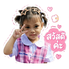Kanyarat_20260429085637