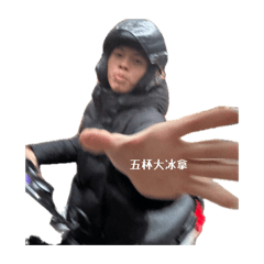 得霧