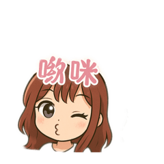 安啾の