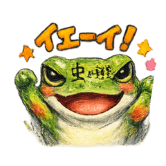 sazanami_20260524142054