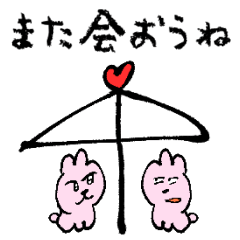 ⸜ 予定と約束 2 ⸝ ゆるい生き物