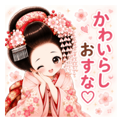 Cute geisha