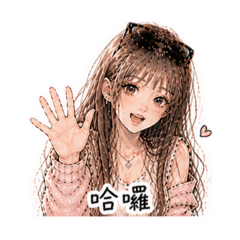 Wen日常用語1