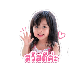 ArmWitthawat_20260429090209