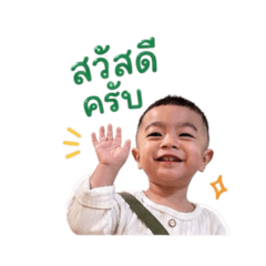 NongWINTER