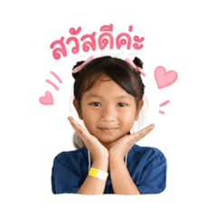 NongPleng_20260429090242