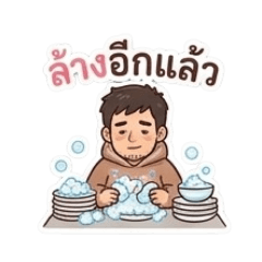 Sleepy Guard_20260429085840