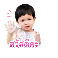 Babylove_20260429091043