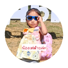 Dee Modify_20260429091038