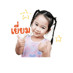 Nadia_Newyear