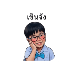 Wipaporn_20260429091301