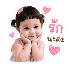 Keetapat_20260429091121