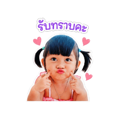 IamBEEbie_20260429091054