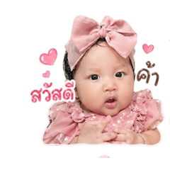 Baby Beenis_20260429091301