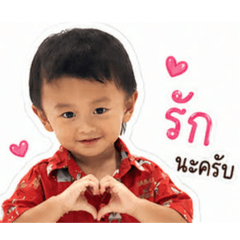 Pharun 1.8y