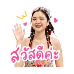 Fern siripan_20260429091652
