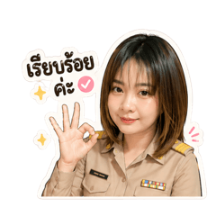 Tam_3