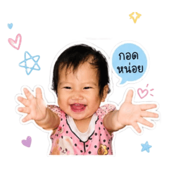 Mydear1604