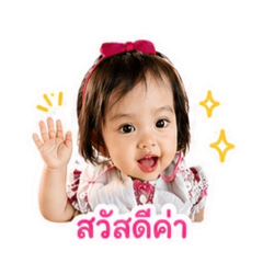 Jan Warittha_20260429093027