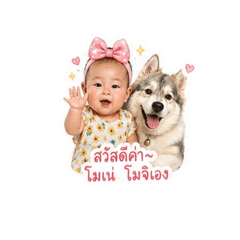Areeratmt_20260429093408
