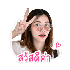 Suttichada Aiadkilang_20260429093512