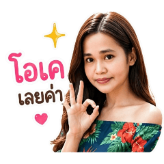 siriwan_20260429052333
