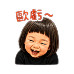 陳珍珠