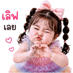 แก๊งค์เด็กอ้วน สุดคิ้วท์ 42
