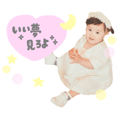 niko niko kiko stamp