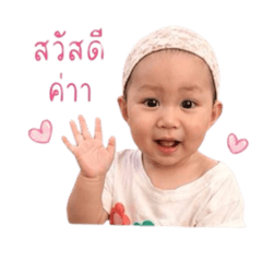 HANA_VV2