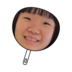 可愛版ㄉ
