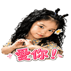 萌來囉