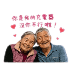 ❤️我家二寶❤️