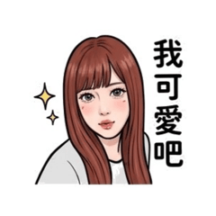 七惠日常用語
