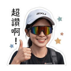 擺爛婷的表情貼