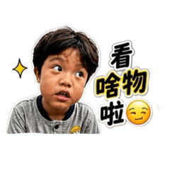 陳氏兄弟練蕭威