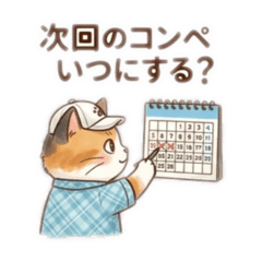 kumastamp_20260524150723