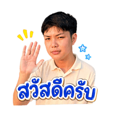 Nattawut_20260429095524