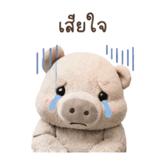Korapig pukwanwut_20260429100549