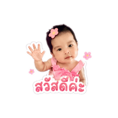 Rung_20260429100552