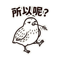 小鵪鶉胖胖2
