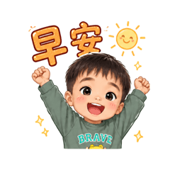 小貓咪宸宸