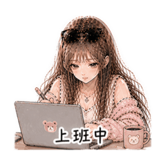 Wen上班日常