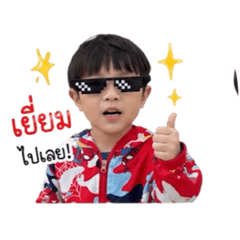 Ap naphat